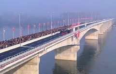 OPENING OF THE BRIDGE ZEMUN - BORČA